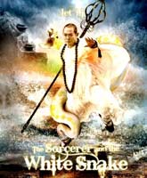 The Sorcerer and the White Snake /    